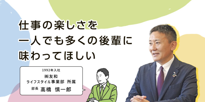 u*e様 高橋信次先生講演要旨集「東京本部職員を叱る」（１）　青山斎場にての誓い u*e様 高橋信次先生講演要旨集「東京本部職員を叱る」（1